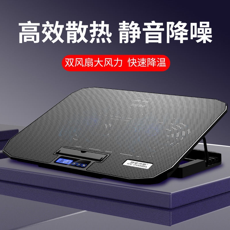 Cool Rui Ice Revered Laptop Radiator Base Game Ben Computer Rack 14 Inch 15 6 Inch Exhaust Fan Mute