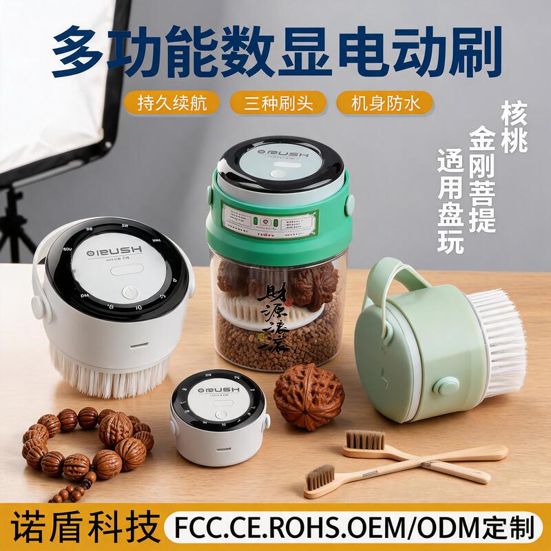 Handheld Wireless Electric Cleaning Brush for Polishing and Coloring Jewelry, Walnuts, Bracelets, and Ceramics