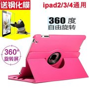 Gửi phim cường lực Apple iPad2 Tablet PC MC774CH / Một ống bảo vệ LL / Một phụ kiện vỏ vỏ A1394A1394 bao da