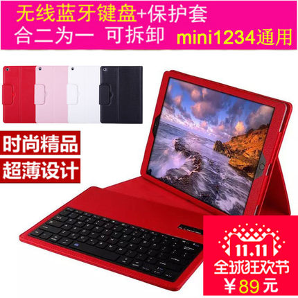 iPad Mini2\/3苹果A1489迷你MD531CH蓝牙