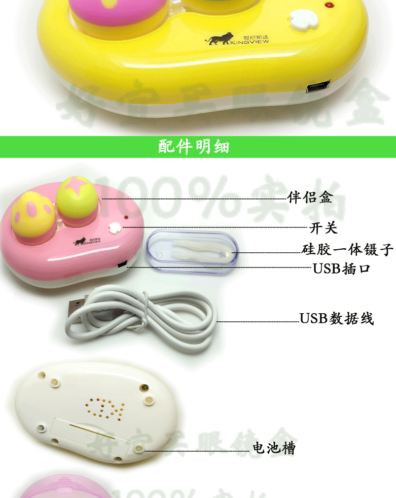 Etui à lunettes - Ref 1247921 Image 7