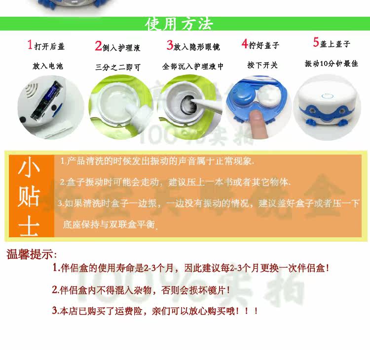 Etui à lunettes - Ref 1247921 Image 9