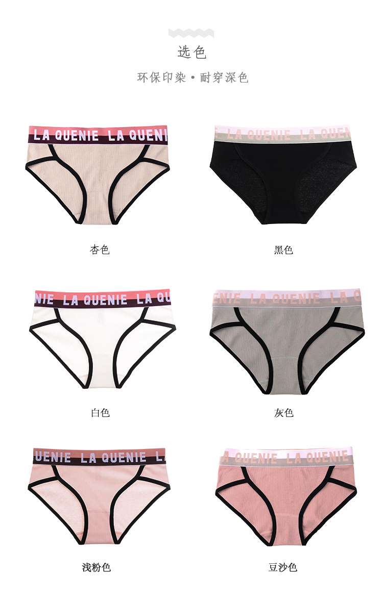 Hoa anh đào đầu tiên QUENIE rộng vành đai đồ lót thể thao eo thấp cotton bơm nữ trái tim tam giác quần short quan xi nam
