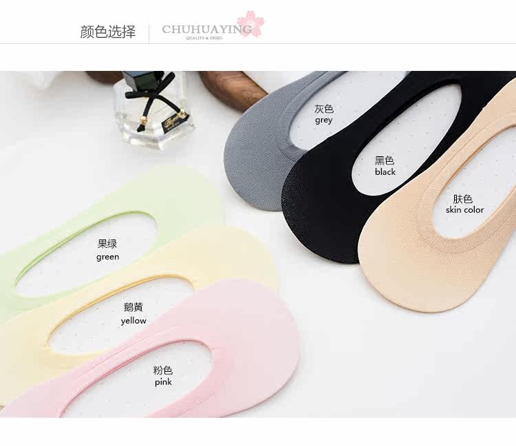 Chaussettes - collants BISOKUHANAMAI bis627 - Ref 761141 Image 14