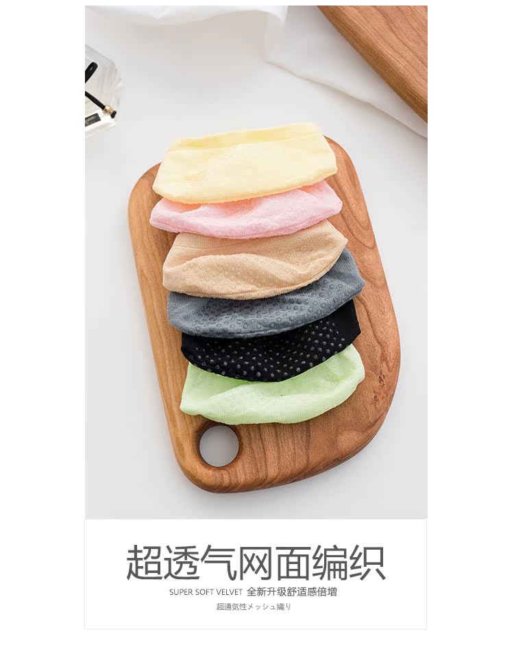 Chaussettes - collants BISOKUHANAMAI bis627 - Ref 761141 Image 20