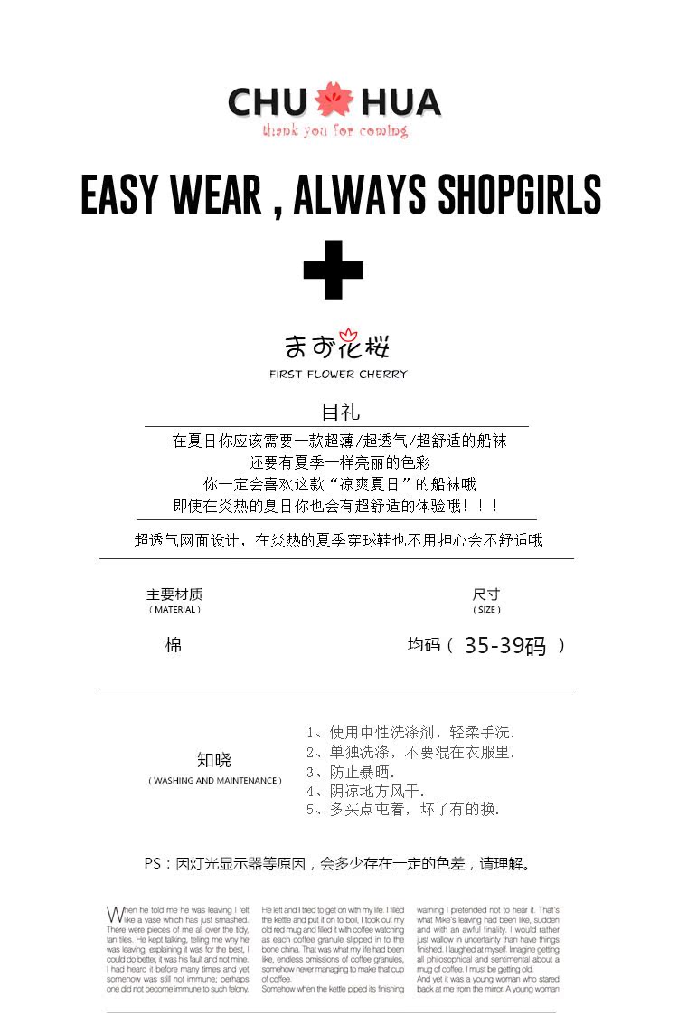 Chaussettes - collants BISOKUHANAMAI bis627 - Ref 761141 Image 12