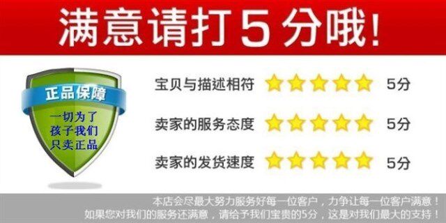 Figurine manga OTHER   en PVC TSUM - Ref 2699414 Image 8