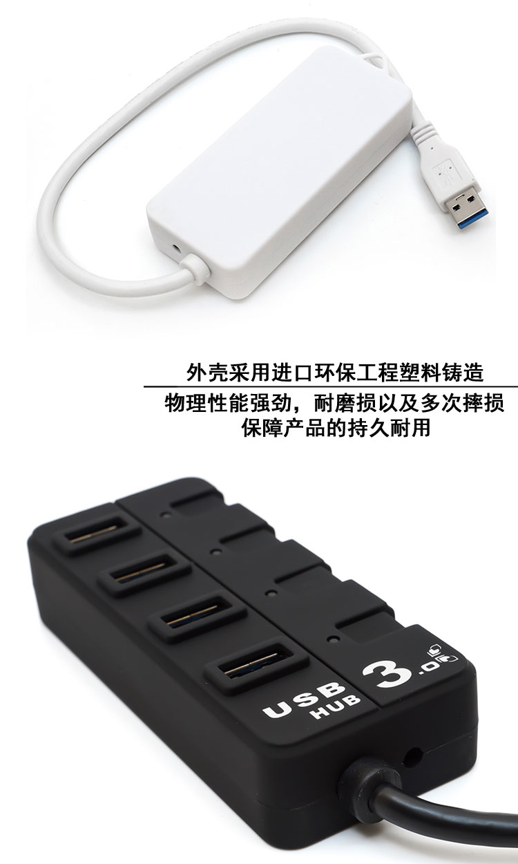 Hub USB - Ref 372802 Image 12