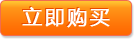 Hub USB - Ref 372802 Image 23