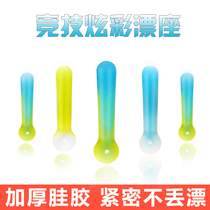 Small meaning colorful competitive silicone fishing floating seat short anti-winding high sensitive small large fishing accessories
