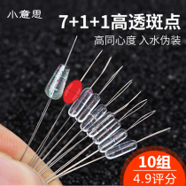 Small meaning space bean silicone super high quality super tight transparent color sports big set fishing accessories