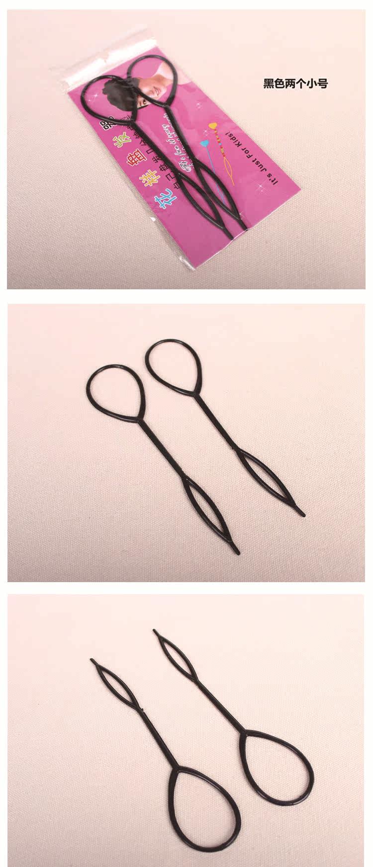 Accessoire coiffure en autre - Ref 1199664 Image 26