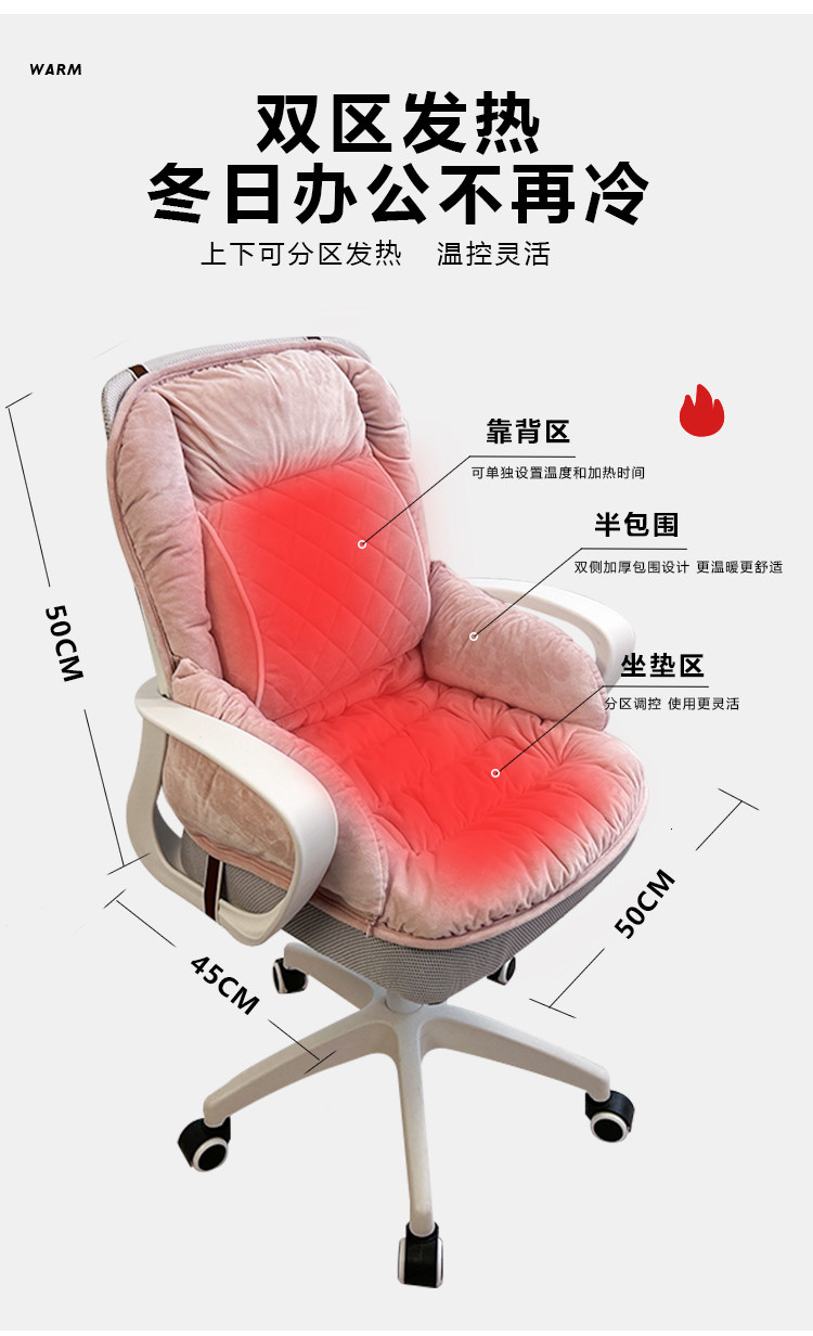 2-in-1 Heated Lumbar Support Seat Cushion & Back Pad - Taobao product photo 8