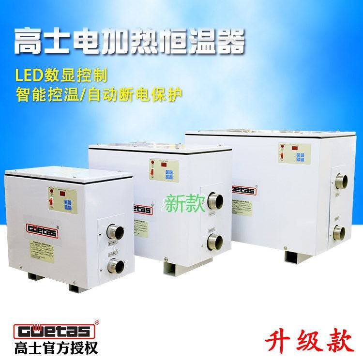 Coats Electric Heating Automatic Thermostat Pool Smart Heater Thermostat Pool Warmer Electric Heater