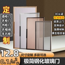 Customized minimalist light and luxurious narrow-sided aluminum alloy wine cabinet dining room bookcase cloakroom cabinet custom-made tempered glass door