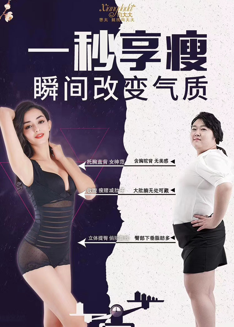 Để corset lớn phụ nữ đồ lót nhiệt vẻ đẹp đích thực G mét giảm béo cơ thể bụng eo eo sau sinh bộ đồ lót 1 mảnh mùa thu