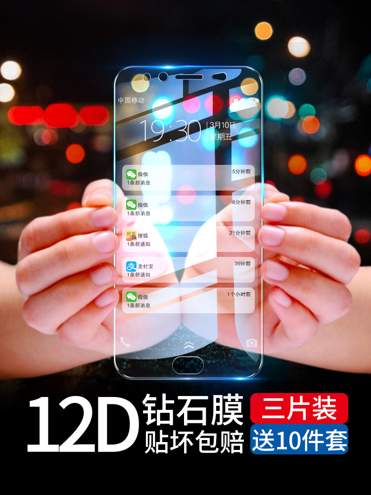 vivox9 tempered film vivox9s full screen plus original x9splus mobile vivou1S1U1vivos Backgammon vivix9i l