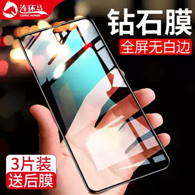 Applicable to glory 20 tempered film 20pro full screen coverage V20 Huawei v30 20s 30s youth version 20i all-inclusive magic2 original factory anti-drop without white edge honor