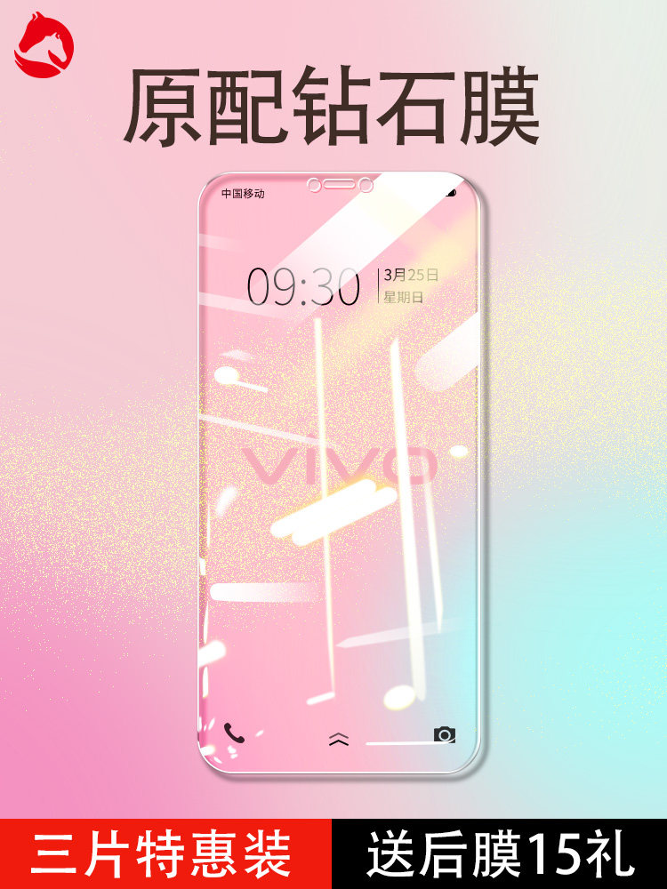 vivox21 tempered film x23 Symphony vivox20 full screen vivoZ1X27z5x Colorful Z3X20plus edition 27 Mobile phone vovix21S