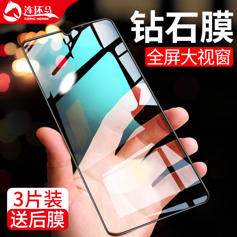 Suitable for Huawei mate20 TOUGHENED film mate20X fullscreen coverage 5g HD x all-wrapping side mete blue eye m20 curved all-pack no white side meat Phantom 20 hands