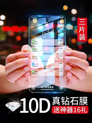 Apple xr tempered film iPhoneX full screen coverage iPhoneXR XSmax anti-peep film iphone10iponexr iponex mobile phone protection