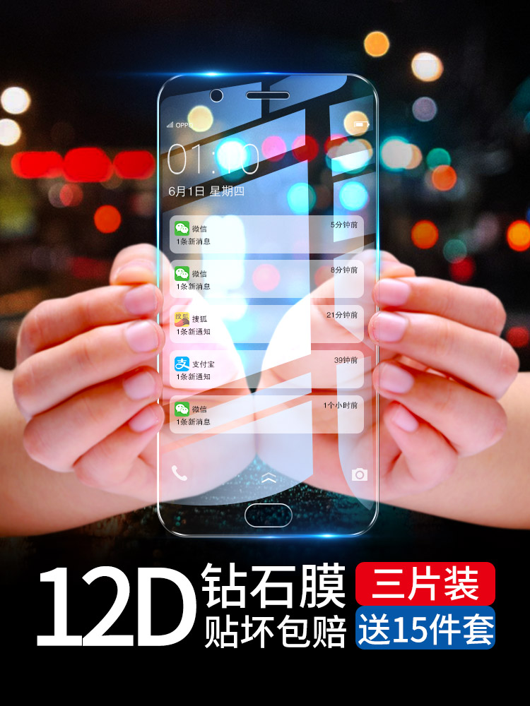 oppor11 tempered film oppor11s full screen plus original Reno0PP0R9R9s mobile phone A5oppor11t opp11s o