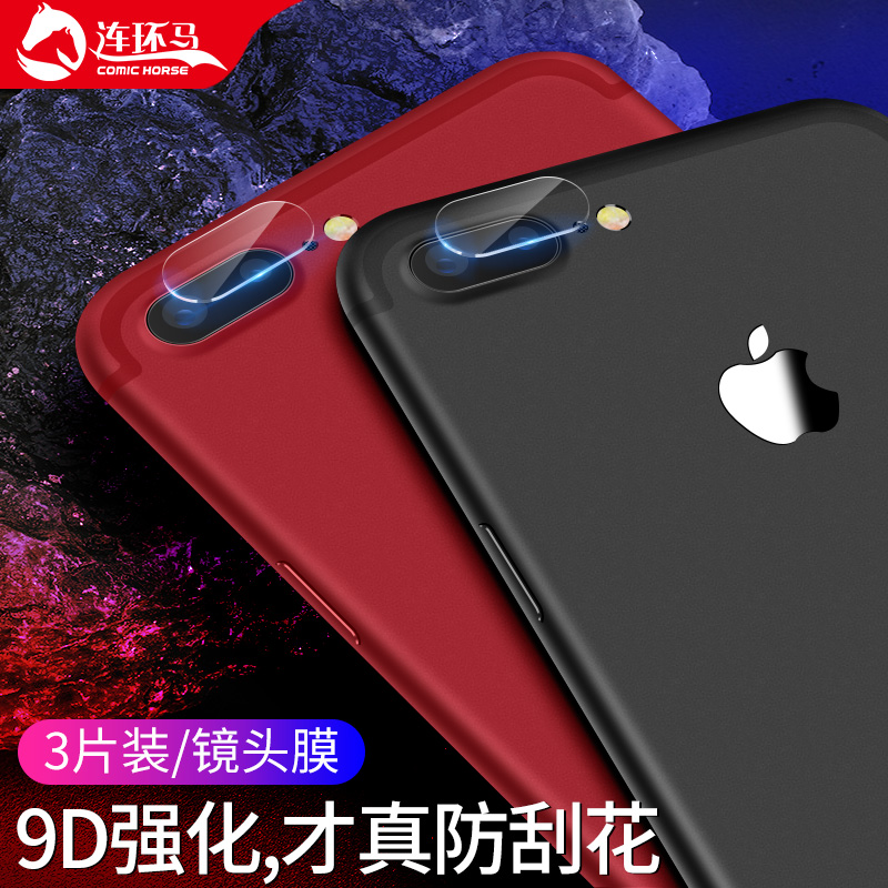 iphone8plus lens film Apple 7 lens film 8p camera film Apple 7plus mobile phone rear camera film 7p camera lens steel chemical film 8 rear lens film