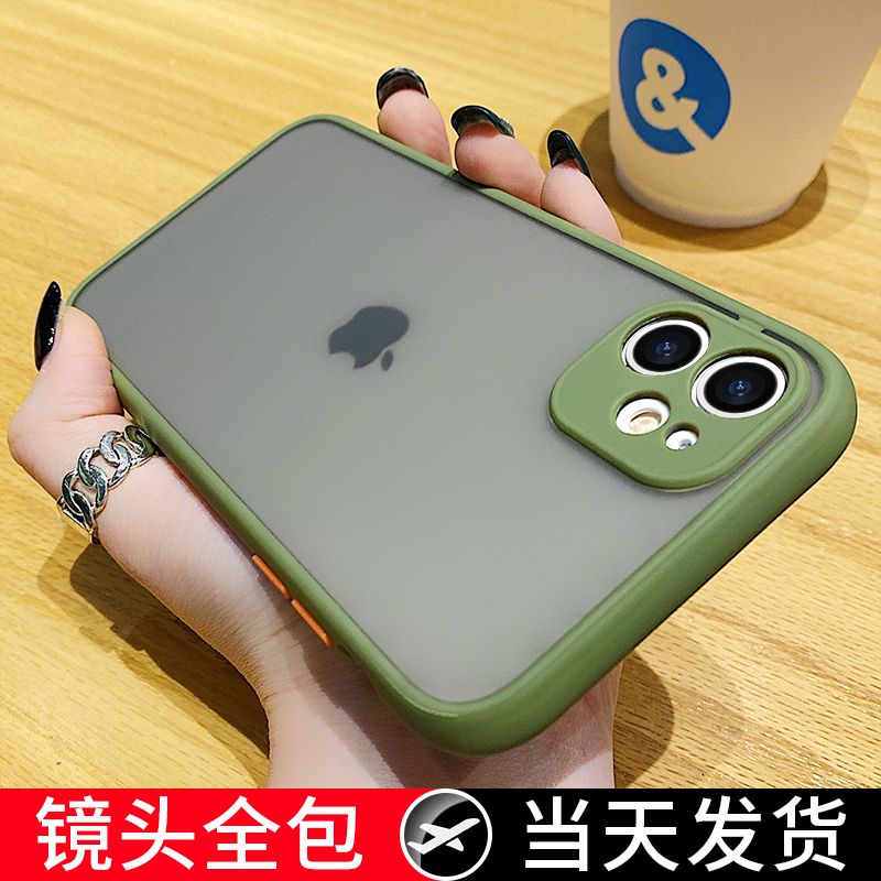 Chained Horse Compatible Apple 11 Phone Case iPhone 11 Pro Silicone Shockproof Promax Cute Color-Block Camera Protection Transparent Matte Full Coverage Tiktok Style Unisex ins Ultra-Thin