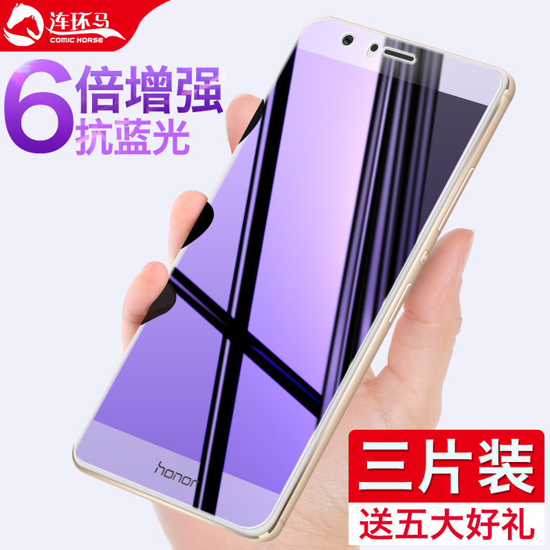 Huawei Honor v8 Steel Membrane 8 Phones Full Screen Full Coverage honor8 Just Chemical Cling Film Fingerprint Knt One al20 Anti-Blu-ray Screen Po v8 No white edge frd-al10 front and rear membrane full