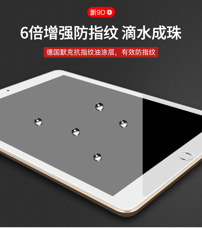 ipad phim ipad2018 rigidifying thép mới ipadair2 của Apple a1822 2017 ipad4 Tablet PC 9,7 inch mini4 / 3/2 chống pro mờ xanh air1 5 bảo vệ màn hình 6 / th - Phụ kiện máy tính bảng ốp ipad mini 2