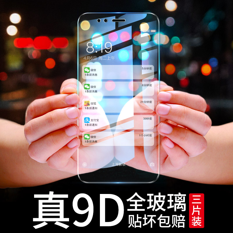 Xiaomi 5x toughened film 5s fullscreen full coverage plus original clothing anti-blue light millet 5 water gaze mi5splus full-pack edge just chemical glass screen Bag ml anti-fall bar x5 mobile phone No white edge 5