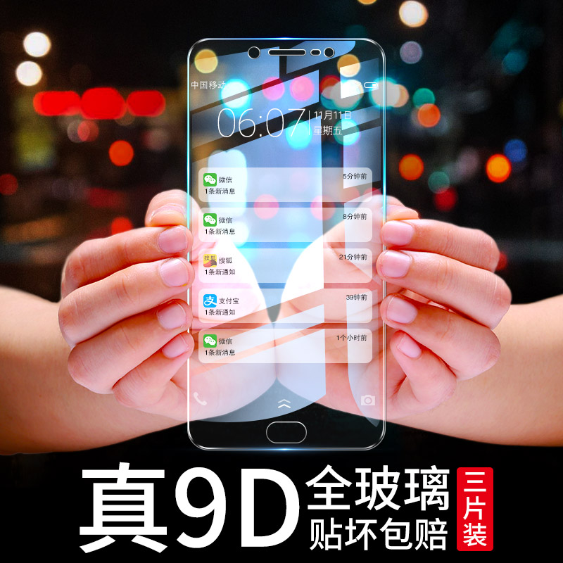 vivoy67 toughened film vivo y66i ia full screen y55a anti-fall viviy Blu-ray voviy51a original y55 mobile phone y51 rigid viv