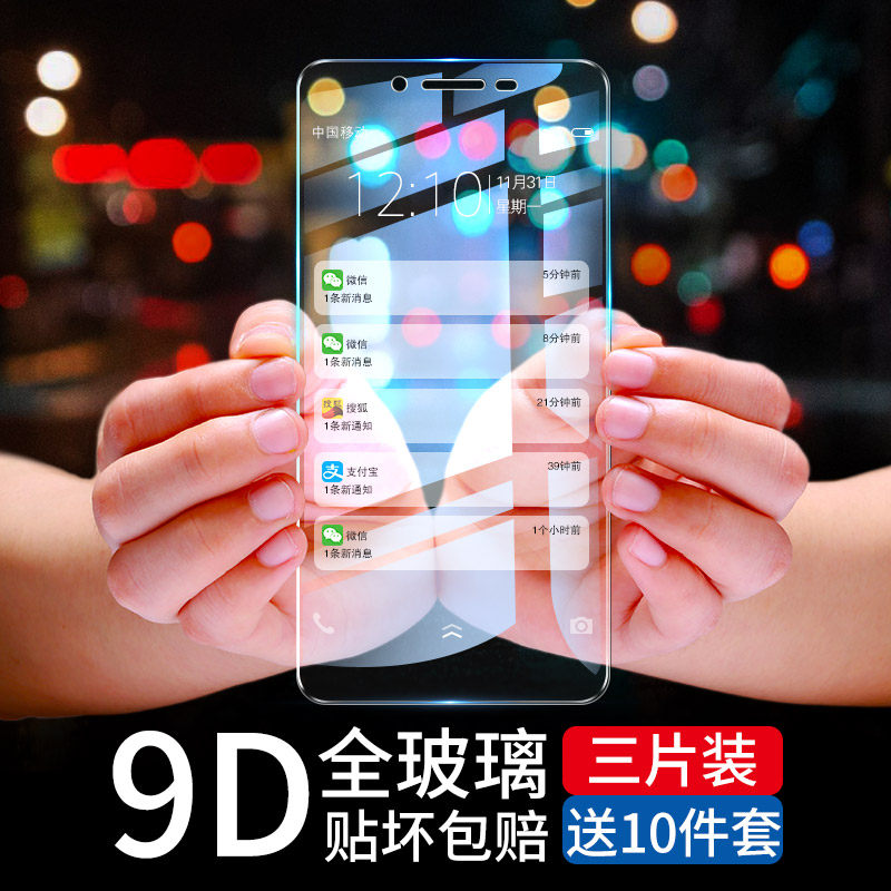 vivox6 tempered film vivox6d S mobile phone plus full screen anti-drop sa anti-blue light x6s original vivox6a all-inclusive vivox6l eye protection viv