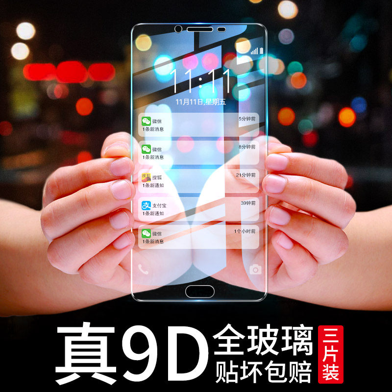 Samsung c9pro tempered film sm-c9000 mobile phone rigid glass film c9 full screen full coverage c9000 original galaxy c9 pro anti-blue light