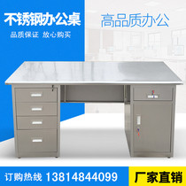 304 stainless steel computer desktop desk desk with drawer dust-free purifying workshop rectangular bench thickened