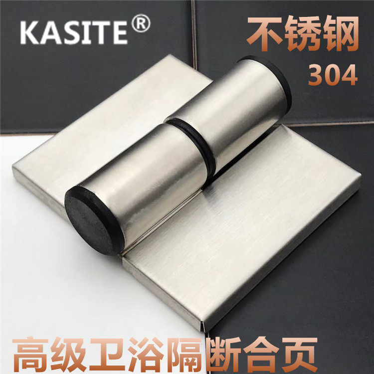 Public toilet dressing room partition hardware accessories thickened 304 stainless steel hinge automatic closing door lifting hinge