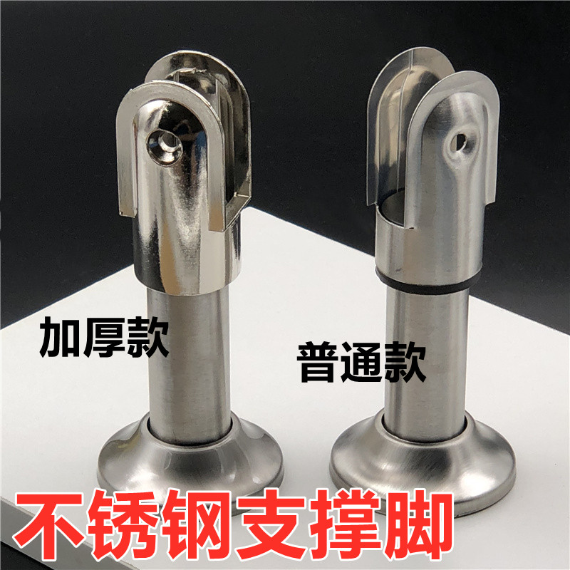 Public toilet powder room partition hardware accessories thickened zinc alloy stainless steel base support foot bracket - Taobao