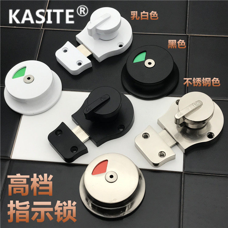 Public powder room partition accessories toilet partition hardware stainless steel belt handle no one instructs the lock door lock