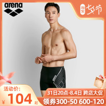 areena Arena swimsuit 21 new anti-embarrassment speed dry men high bounce waterproof flat angle swimsuit swimming gear