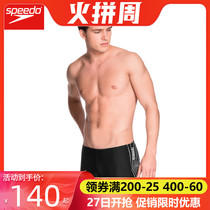 Speedo Speedo Swim Pants Mens Flat Corner Size Anti-Chlorine Quick Dry Sunscreen Swimsuit Mens Swimming Pants Swimming Shorts