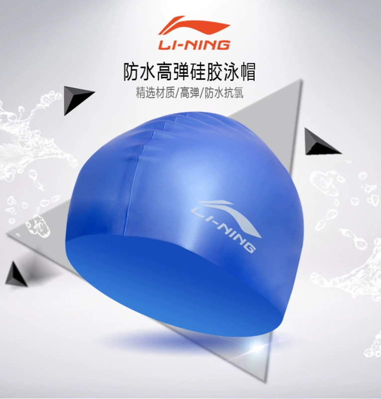 Kính râm Li Ning Kính chống nước HD chống sương mù nam kính phẳng nữ kính cận thị bơi thiết bị mũ bơi