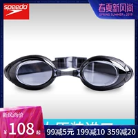 Kính râm speedo / CycloneII / speed speed kính bơi chống nước chống sương mù HD hộp lớn kính bơi nam - Goggles kính bơi trẻ em loại tốt