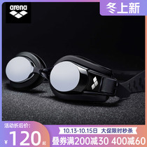 arena arena Arina goggles myopia large frame coating anti-fog high-definition swimming goggles men and women swimming equipment imported