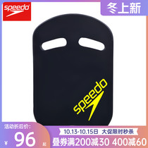 speedo speed ratio float board kick board adult children learn swimming equipment Water Board float board