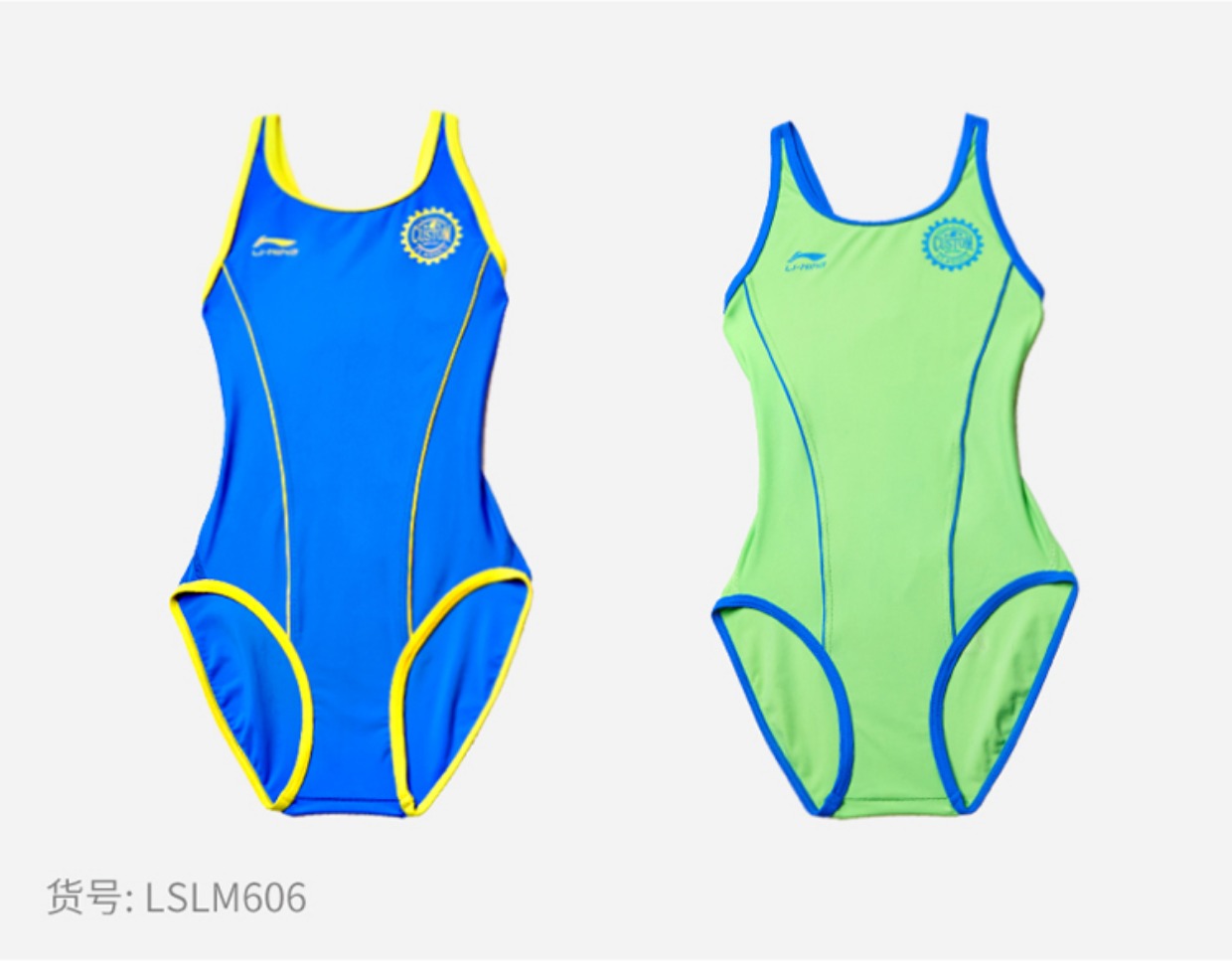 Đồ lót trẻ em Li Ning nữ sinh viên thời trang thể thao bảo thủ cạnh tranh chuyên nghiệp đào tạo phần đồ bơi tam giác một mảnh đồ bơi cho be gái 12 tuổi