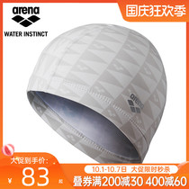 arena arena swimming cap imported comfortable loose ear protection double layer material swimming cap for men and women long hair 8001