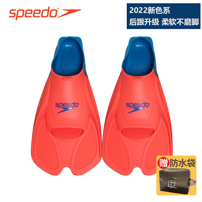 Speedo Speedo footed professional swimming training equipped with new adult male and female diving snorkeling