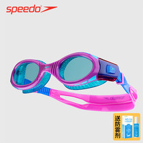 speedo speedo childrens swimming goggles HD anti-fog waterproof swimming glasses for men and women Big Frame goggles