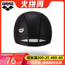 arena arena swimming cap men and women cloth plastic double material comfortable not head swimming cap solid color New ECN9501