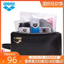 Arena Arena portable waterproof swimming bag men and women swimming professional waterproof water swimming equipment ARN7432